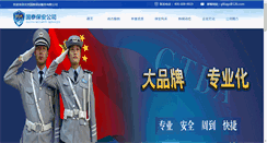 Desktop Screenshot of bjgtba.com